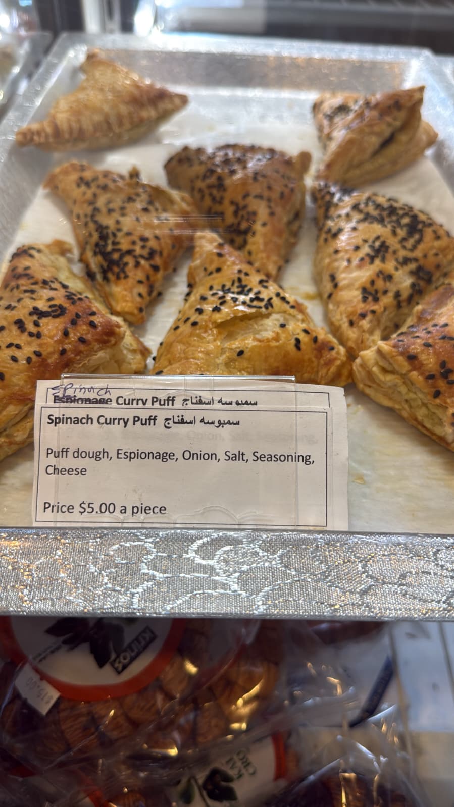 Curry Puff